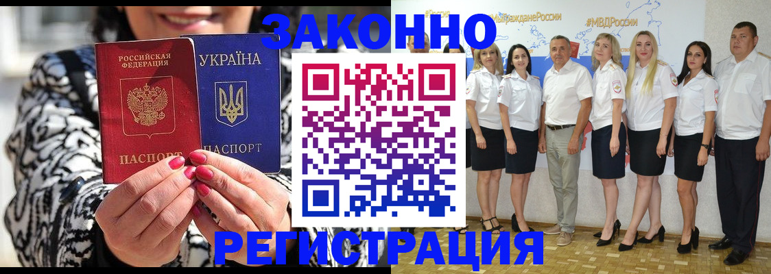 прописка поиск в Среднеуральске