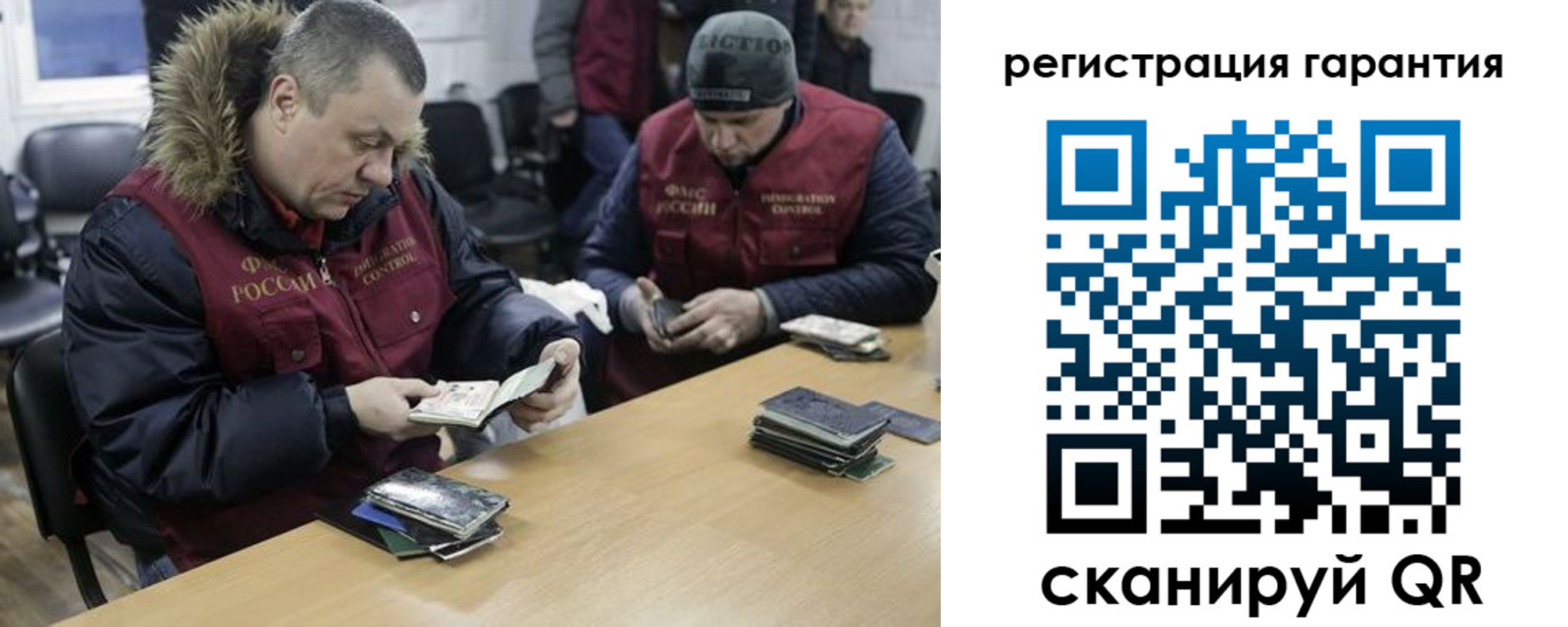 прописка для работы в Среднеуральске