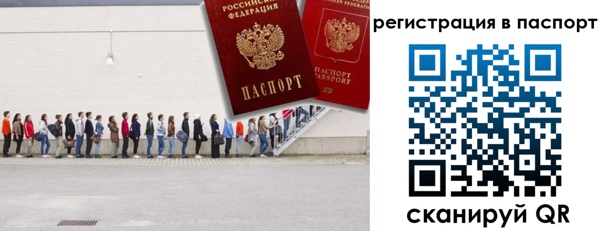 временная регистрация гарантия в Среднеуральске
