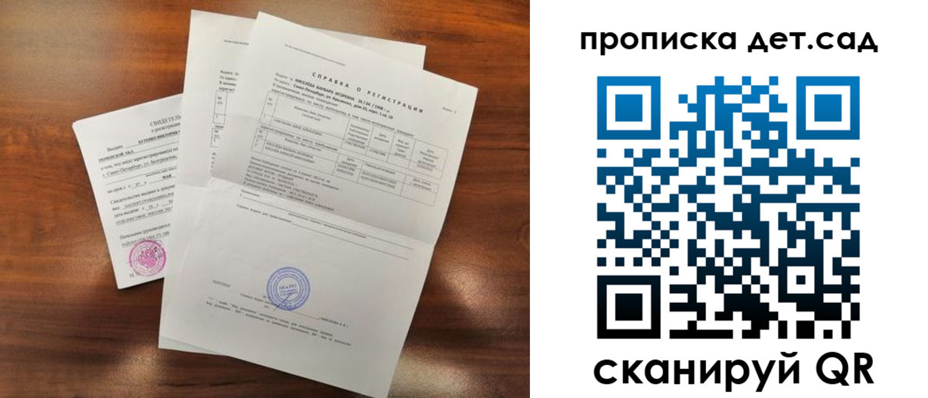 регистрация для школы в Среднеуральске