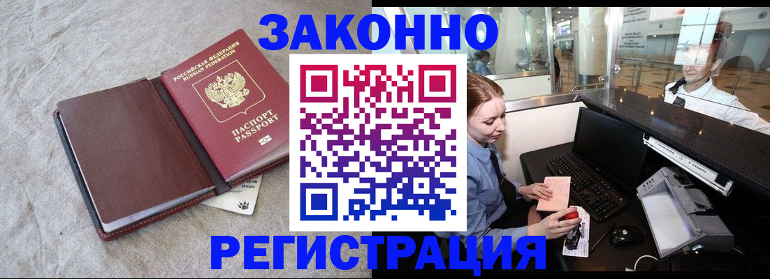 временная регистрация поиск в Среднеуральске